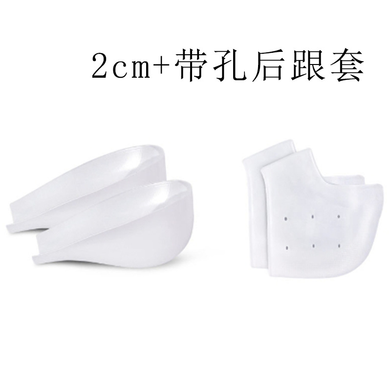 2cm+hole heel cover