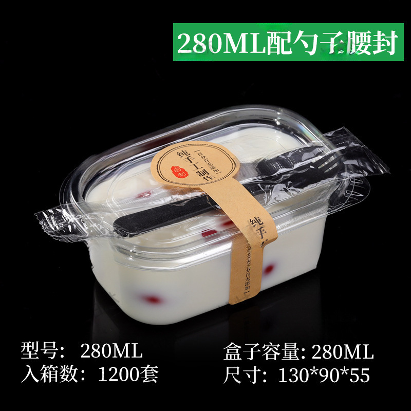 一次性透明水果捞盒子网红酸奶捞果切商用食品盒奶酪千层蛋糕拼盘|undefined