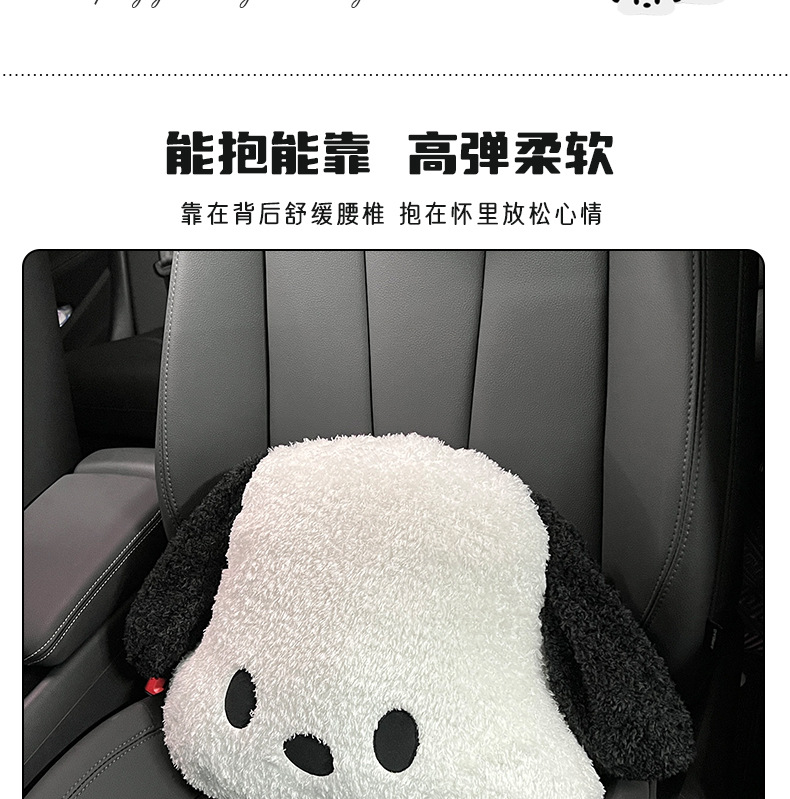 Cartoon Car Headrest Neck Pillow Cute Plush Dog Comfortable Car Cushion All Seasons Car Headrest Wholesale