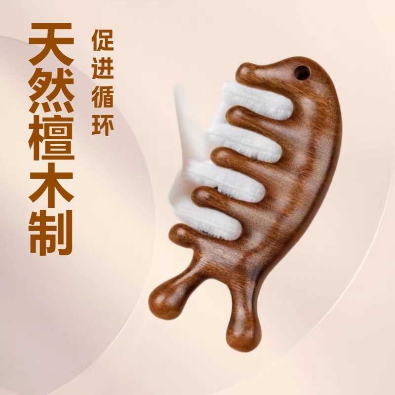 按摩梳檀木头部经络梳子头疗按摩男女刮痧头皮疏通防宽齿刷脱发梳