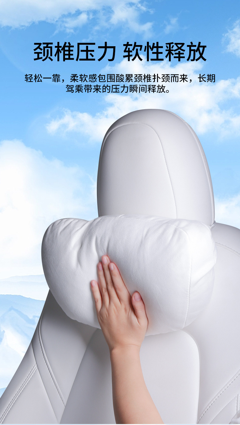 Suitable for the Updated Version of Model 3/Y Tesla Headrest, Neck Pillow, Yl Lumbar Cushion, Seat Modification Accessories