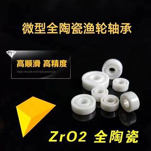 �߶��մ��S��MR74/105/115/623/693�o���ԝ���ԭ�b��Ʒ���ÝO݆