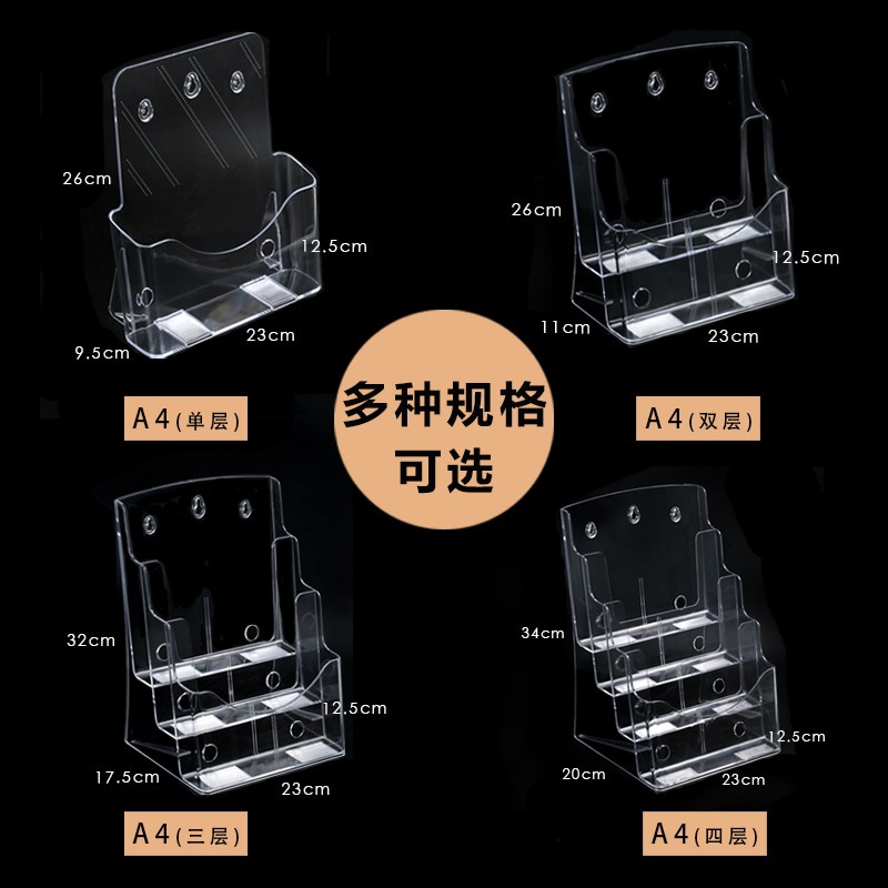 A4 Soporte de exhibición de acrílico a6 Coloring Page Wall Data Box Sola página A5 Folleto Estantería Caja de almacenamiento multicapa