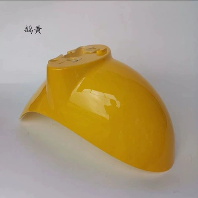 parts, water shield, painted shell, Electric vehicle fender - goose-yellow-little-turtle-king-front-clay-panel