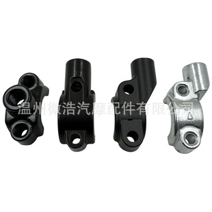 Motorcycle Electric Vehicle Disc Brake Pump Upper Pump Mirror Holder Rearview Mirror Modified Mirror Holder Bracket Fixed Bracket Mirror Holder Half Cover