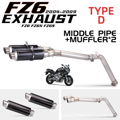 Pressure Package, Middle Section Exhaust Pipe, Motorcycle exhaust pipe - modified-middle-section-f01-carbon-fiber-tail-section2