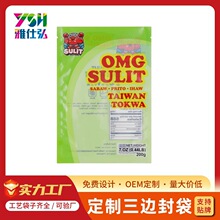 ���ϰ��b����偵����{ζ����հ��bʳƷ�ͺϴ���ӡlogo�S�����l