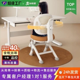 办公椅;电竞椅;儿童学习桌椅