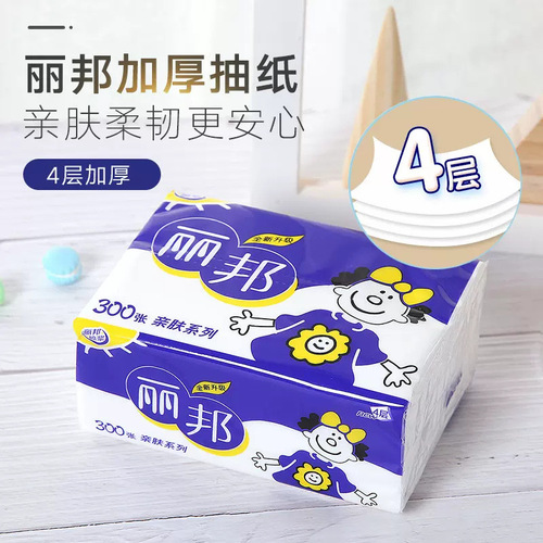 Libang mother and baby tissue paper wholesale affordable 10 packs/30 packs of napkins and toilet paper thickened one piece dropshipping