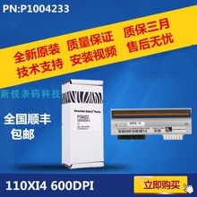 110XI4  203/300/600dpi�c��ӡ�C�l�a�˺�������ӡ�^