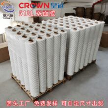 �ʹ�513L�p���z�ʺ�㑰����zƤ�ﲼ���N�Ͽ������N߅�����p���z��