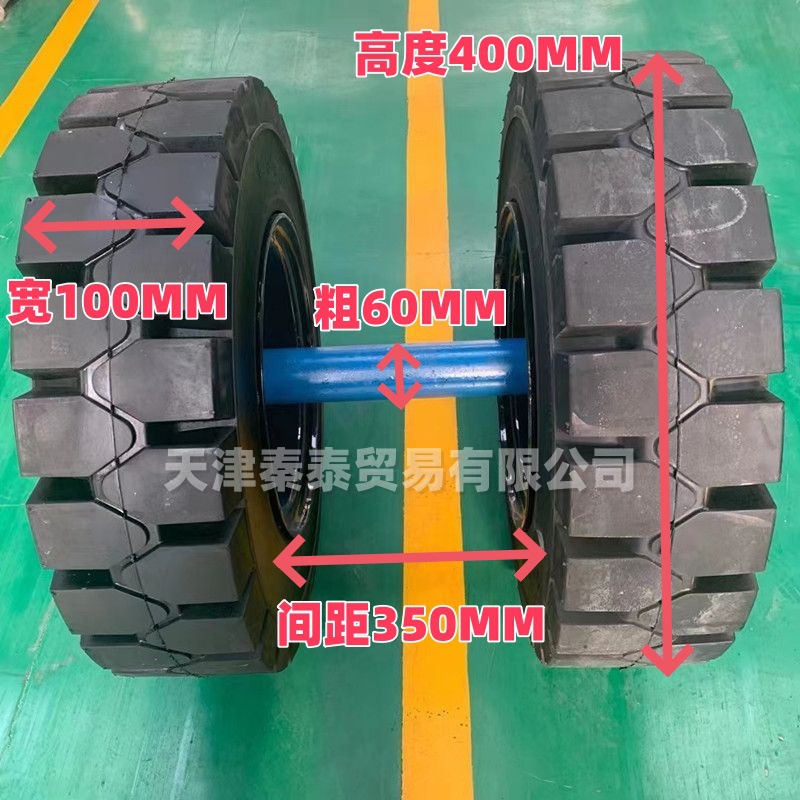 400MM实心轮胎隧道挂布防水板台车实心轮养护修补台车轮拖车轮