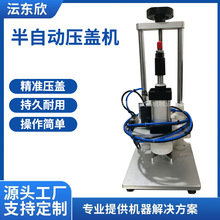 ���Ԅ����w�C��ˮƿ����ƿ��������������יCС��̨ʽ�i�ڙC