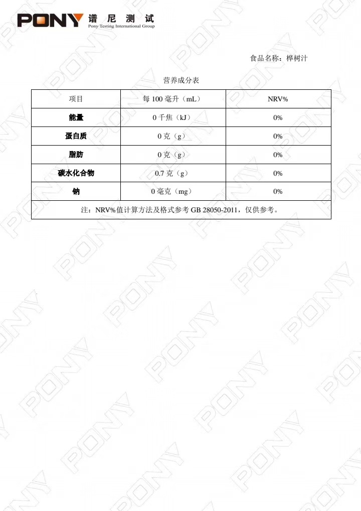 微信图片_20240805082228