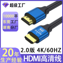 hdmi��2.0��4k��X�@ʾ���B�Ӿ��ҕͶӰ�x�������往hdmi��