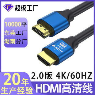 hdmi��2.0��4k��X�@ʾ���B�Ӿ��ҕͶӰ�x�������往���lhdmi��
