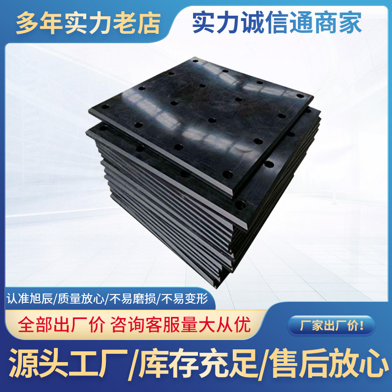 自润滑pe板 高密度超高分子量聚乙烯板 可切割耐磨阻燃煤仓衬板