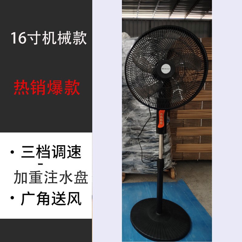 ファンクロスボーダー扇風機家庭用軽音縦式首振り大風力寮オフィスリモコン床置き扇風機卸売り礼|undefined
