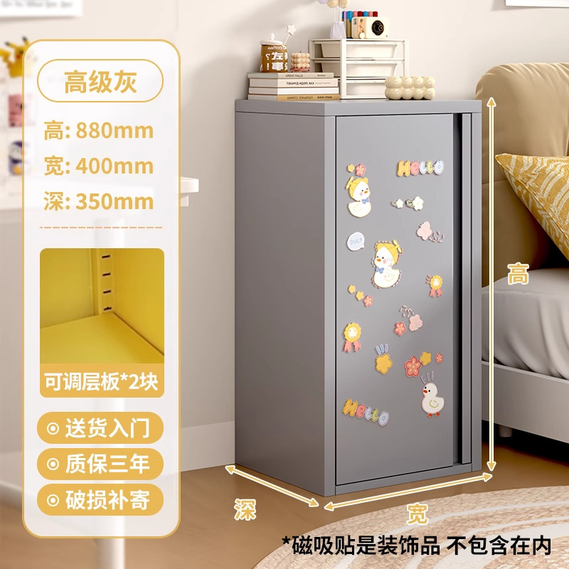 家用收纳柜简约现代卧室储物柜可调节多层单门铁皮柜密码收纳柜|undefined
