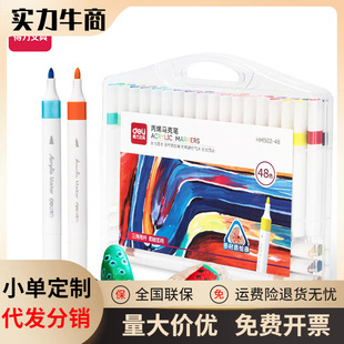 Deli Acrylic Marker Hm922 Triangle Pole Kidsren's Opaque Color Student Opaque Paper Quick-Drying No Press