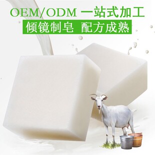 В наличии мыло ручной работы шелковое козье молоко suet soap Mite soap мягкое чистое эфирное масло мыло подарок оптом