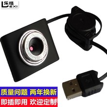 厂家高清USB摄像头Webcam视频头伸缩线树莓派Raspberry摄影头480P