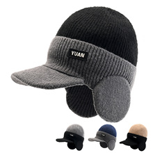 帽子男士冬天户外保暖加厚毛线帽护耳防风针织帽骑行出游防寒鸭舌