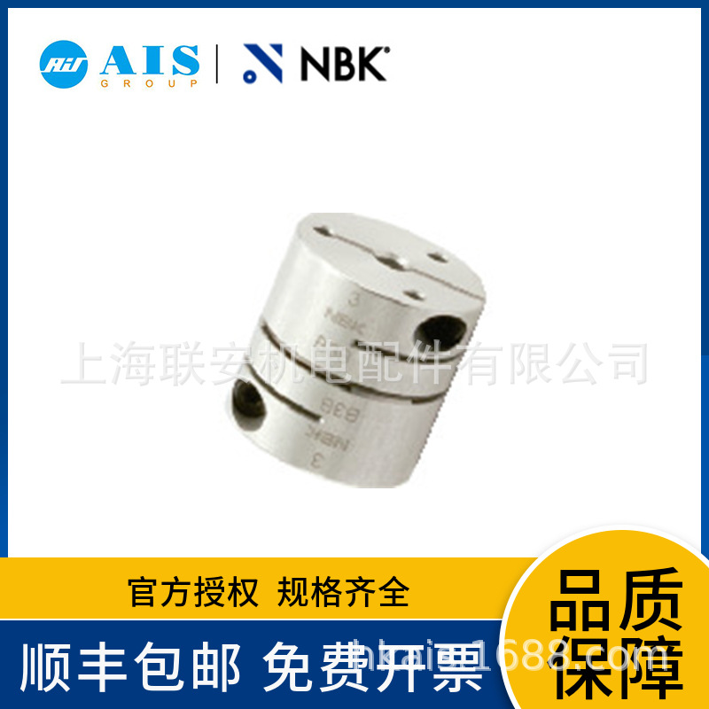 NBK单膜片联轴器 XHS-15-25C 短型连轴器 XHS-15C-3-3替换三木R+W