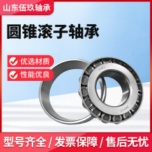 ����S��30219ұ���S��30220܈�C�S��30222�B�T�C�S�� ���IƷ����