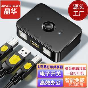 ���A usb��ӡ�������ГQ����̨��X���ô�ӡ�C����I�P�k���D�Q��