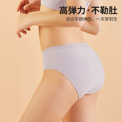 Enjoy the new style plus-size V-shaped low-waist belly support maternity underwear, plus-size butt-cup cotton gusset maternity underwear 20010