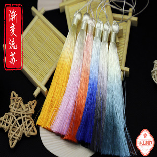 Tassel Gradient 13 Tassel Bookmark Tassel Window Decoration Hanging DIY Gradient Tassel cm Hanfu Gradient