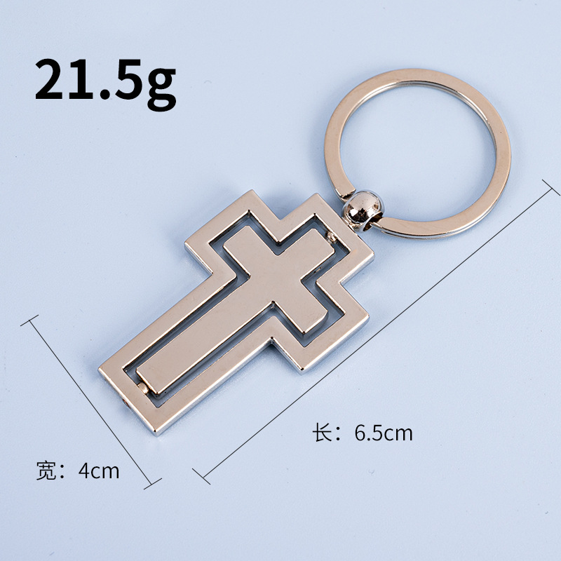 금속 회전 크로스 키 체인 맞춤형 창작 활동 작은 선물 펜던트 양면 레터링 레이저 로고
