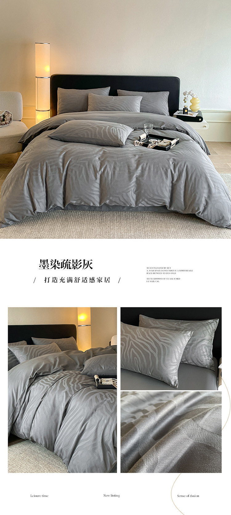 复制_简约A类180支纯棉四件套全棉贡缎提花被.jpg