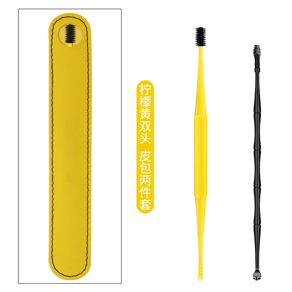Lemon yellow bamboo set, 2 pieces