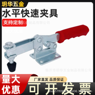 ���يA��ˮƽʽ�A�Q���ӹ̶����b���o��200W 201C 225D 203FL