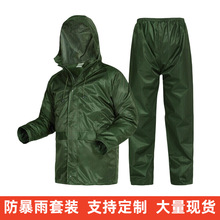 橄榄绿分体雨衣套装户外防护抢险救援雨衣电动车军绿雨衣雨裤套装