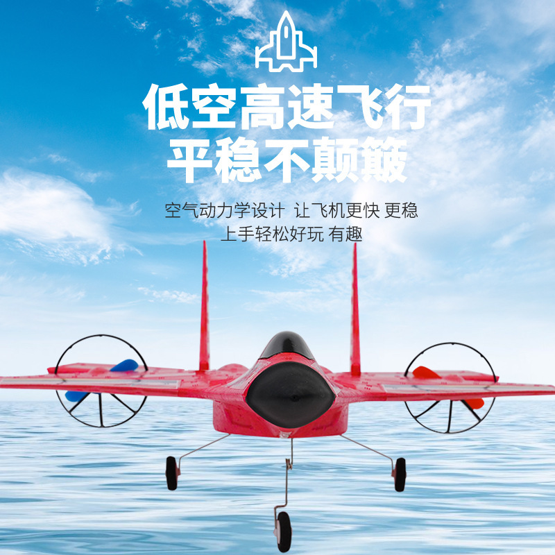 TikTok Explosive Remote Control Combat Aircraft Children's Park Outdoor Foam Aircraft Educational Model Children's Airplane Model Toys