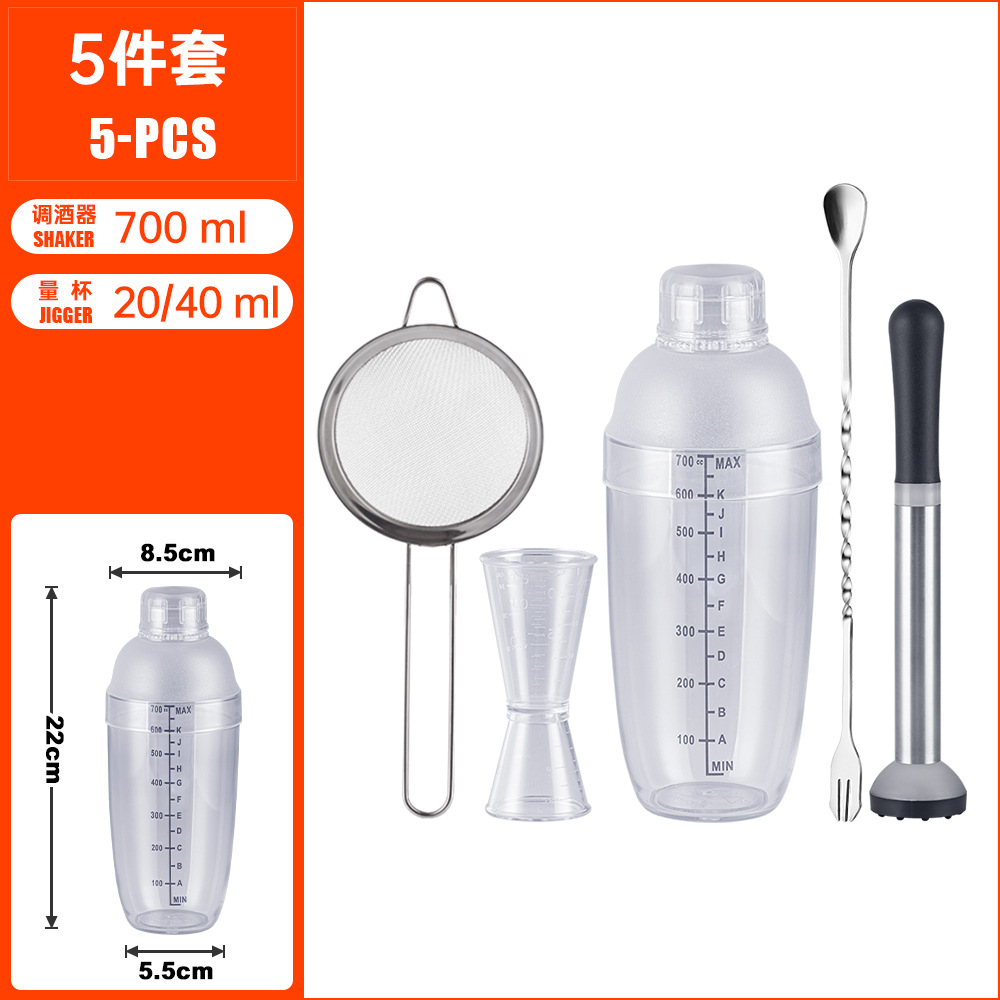 700ml 믹싱 세트 K5-70