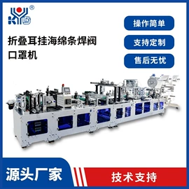 非织造布机械;口罩机;多功能包装机