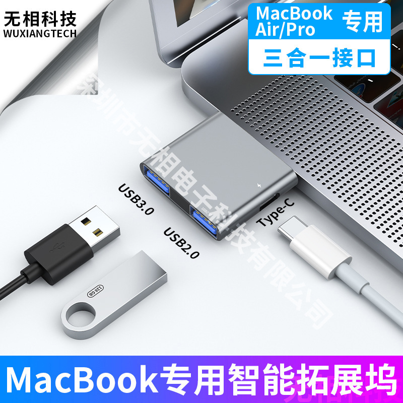 Type-c docking station for macBook pro/Air laptop converter 3-in -1 docking station