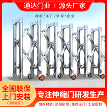 定制不锈钢伸缩门手动推拉伸缩护栏高速分流工地景区隔离折叠路障