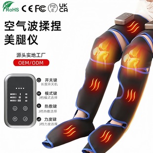 Leg Massager Air Wave Airbag Massage for Large and Small Legs Pneumatic Therapy Device Leg and Foot Pressure Full Leg Airbag