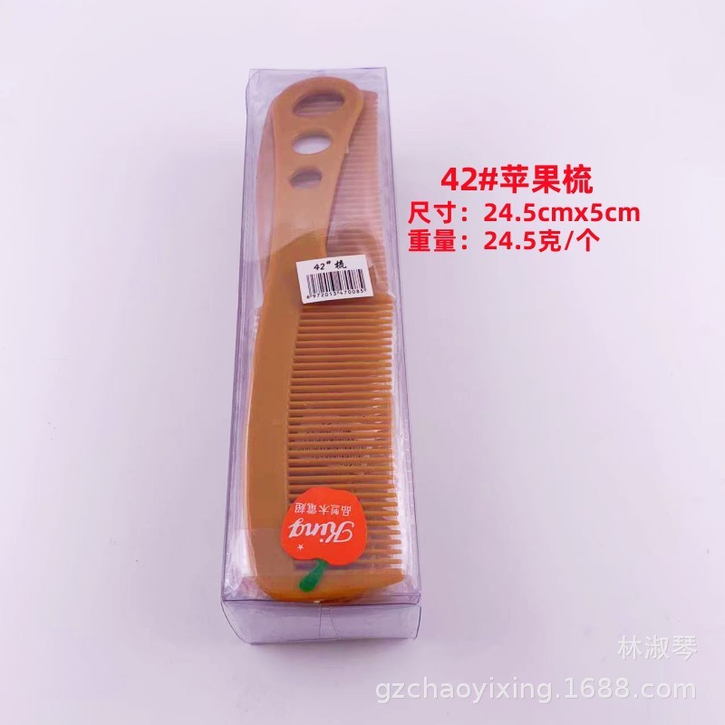 箱入りリンゴ櫛静電防止櫛プラスチック櫛|undefined