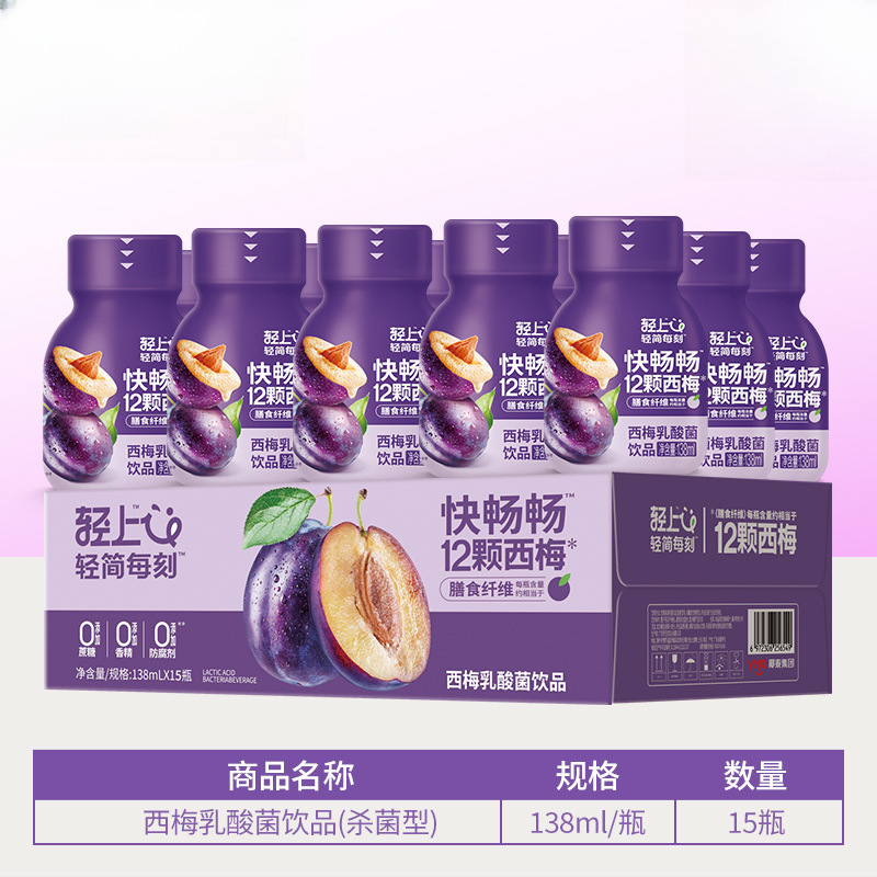 ライトウーロンアメリカンコーヒー、プルーン、ココナッツ、フルーツと野菜のジュースコレクション|undefined