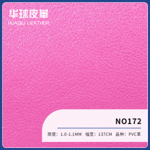 �ֻ���Ӧ/����ֱ������Ƥ��/PVC/NO172