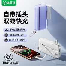 ��C�J�C������Ɲ����һ��늌������^�������������22.5W�Ƅ��Դ