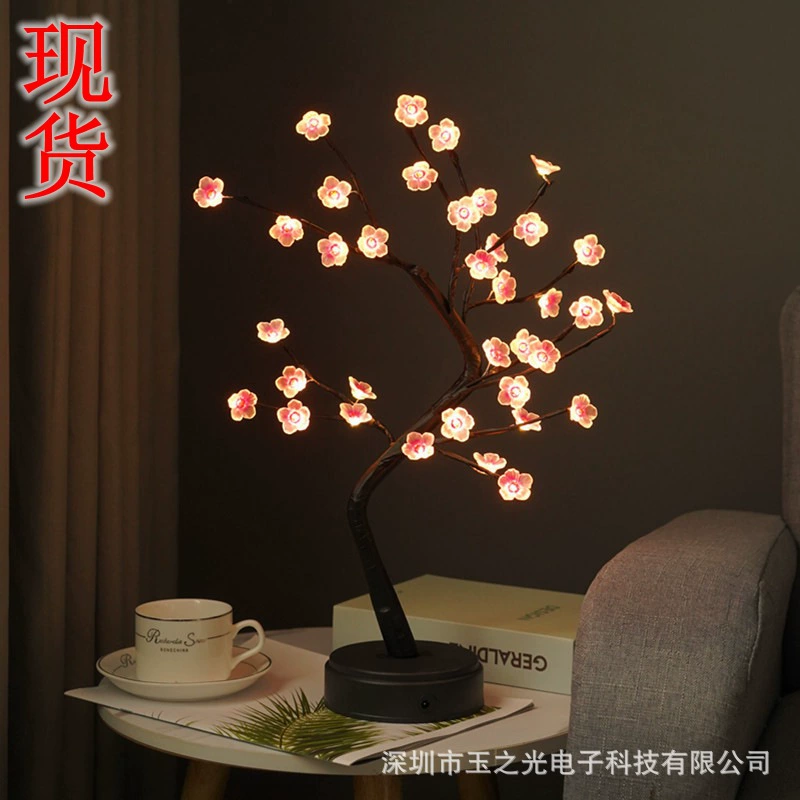 Новая креативная светодиодная лампа-дерево, настольный бонсай, разноцветные огни, эффект звездного неба, разнообразные настольные лампы, подарки, атмосферный ночник на день рождения