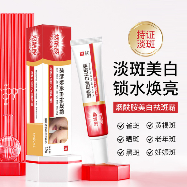 brightening moisturizing cream contains niacin to lighten age spots