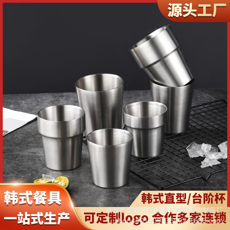 メーカー直供越境ビールグラス304ステンレスコップ韓国式コーヒーコップ二重断熱屋外バーベキュー|undefined